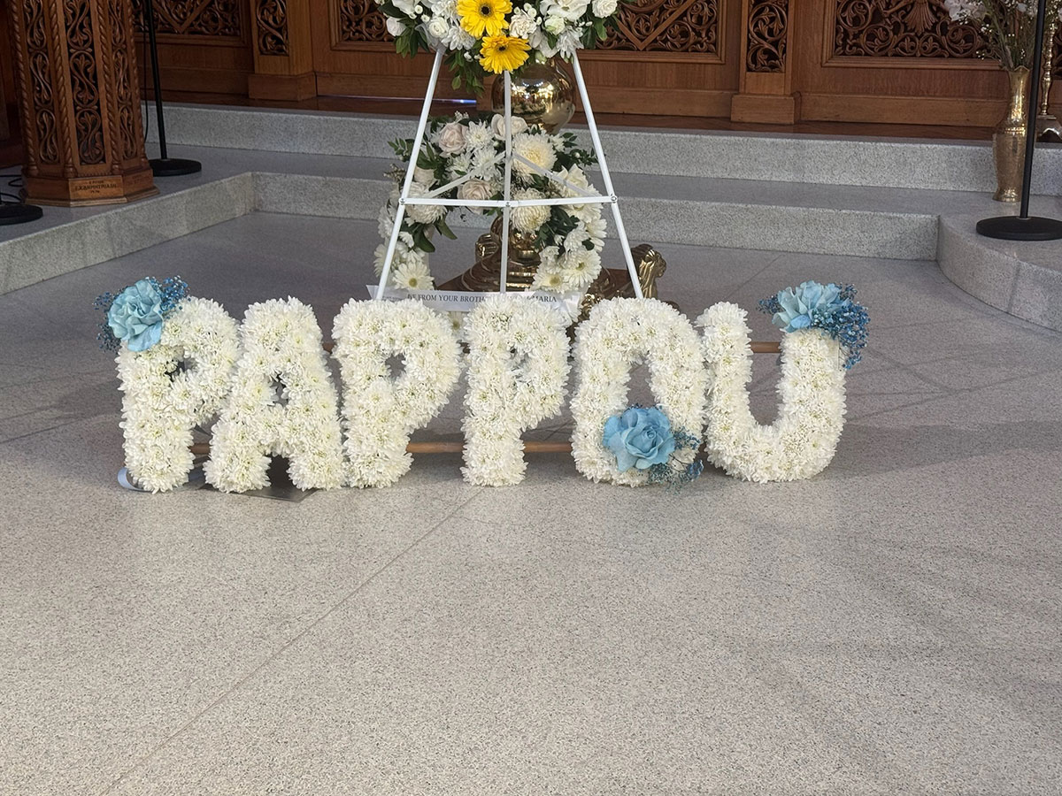 PAPPOU funeral tribute